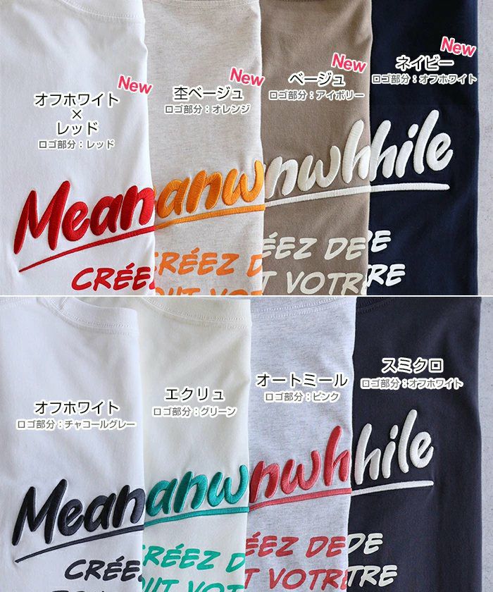 プリント ロゴ 刺繍入り 半袖 Tシャツ レディース トップス 半袖トップス カットソー ロゴTシャツ オーバーサイズ 体型カバー ゆったり 綿 コットン100％ 薄手 コーマ天竺 S M 真夏 春夏 春 夏 秋 ナチュラル 半袖Tシャツ おしゃれ かわいい 綿100％ 送料無料 【mail】 t03