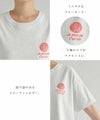 プリント ロゴ 刺繍入り 半袖 Tシャツ レディース トップス 半袖トップス カットソー ロゴTシャツ オーバーサイズ 体型カバー ゆったり 綿 コットン100％ 薄手 コーマ天竺 S M 真夏 春夏 春 夏 秋 ナチュラル 半袖Tシャツ おしゃれ かわいい 綿100％ 送料無料 【mail】 t03