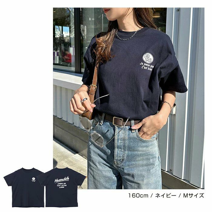 プリント ロゴ 刺繍入り 半袖 Tシャツ レディース トップス 半袖トップス カットソー ロゴTシャツ オーバーサイズ 体型カバー ゆったり 綿 コットン100％ 薄手 コーマ天竺 S M 真夏 春夏 春 夏 秋 ナチュラル 半袖Tシャツ おしゃれ かわいい 綿100％ 送料無料 【mail】 t03