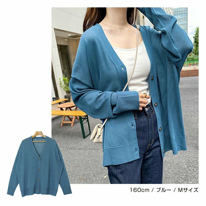 UV ケア 接触冷感 シアー カーディガン レディース トップス サマーニット シアーニット 羽織り ニットカーデ シアーカーデ オーバーサイズ 体型カバー ゆったり 速乾 機能 長袖 ドライタッチ UVカット 日焼け対策 冷房対策 真夏 春夏 春 夏 秋おしゃれ かわいい t03