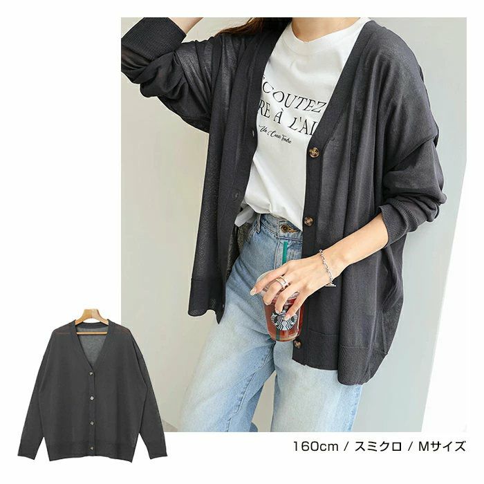 UV ケア 接触冷感 シアー カーディガン レディース トップス サマーニット シアーニット 羽織り ニットカーデ シアーカーデ オーバーサイズ 体型カバー ゆったり 速乾 機能 長袖 ドライタッチ UVカット 日焼け対策 冷房対策 真夏 春夏 春 夏 秋おしゃれ かわいい t03