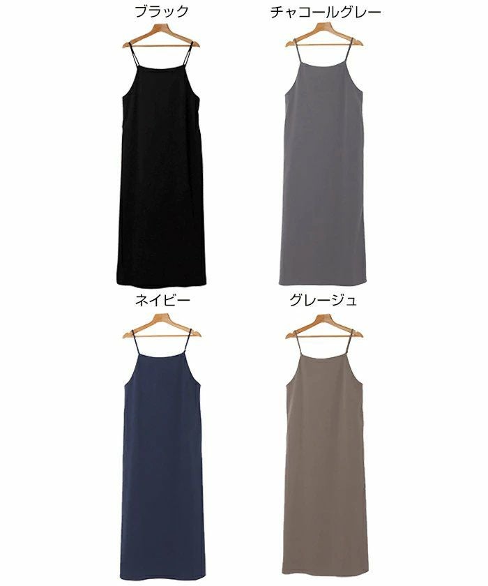 キャミワンピース ワンピース レディース キャミソール ストレート Iライン スクエアネック とろみ 細見え ロング丈 ツイル サイドポケット 上品 セレモニー きれいめ 春 夏 秋 冬 大人 ファッション きれいめ ゆったり オフィス カジュアル ナチュラル 送料無料 t03