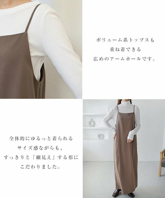 キャミワンピース ワンピース レディース キャミソール ストレート Iライン スクエアネック とろみ 細見え ロング丈 ツイル サイドポケット 上品 セレモニー きれいめ 春 夏 秋 冬 大人 ファッション きれいめ ゆったり オフィス カジュアル ナチュラル 送料無料 t03