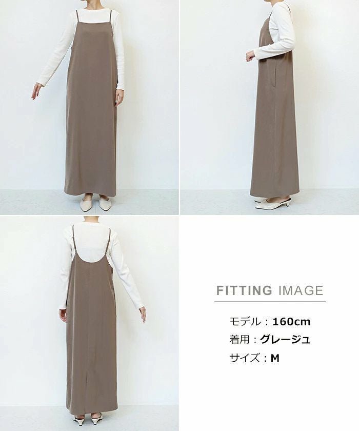 キャミワンピース ワンピース レディース キャミソール ストレート Iライン スクエアネック とろみ 細見え ロング丈 ツイル サイドポケット 上品 セレモニー きれいめ 春 夏 秋 冬 大人 ファッション きれいめ ゆったり オフィス カジュアル ナチュラル 送料無料 t03