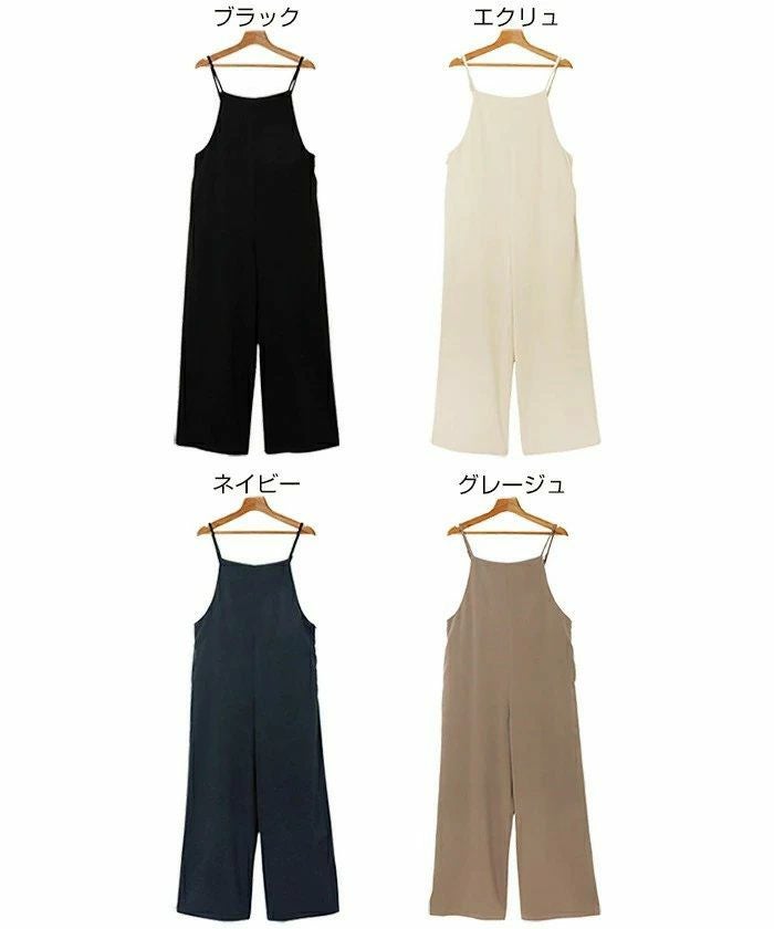 とろみ素材 スクエアネック サロペット レディース ワイド スクエアネック ストラップ 細見え きれいめ サイドポケット 楽ちん トレンド感 セレモニー 春夏 秋冬 evernavy エバーネイビー 大人 ファッション きれいめ ゆったり オフィス カジュアル ナチュラル 送料無料 t03