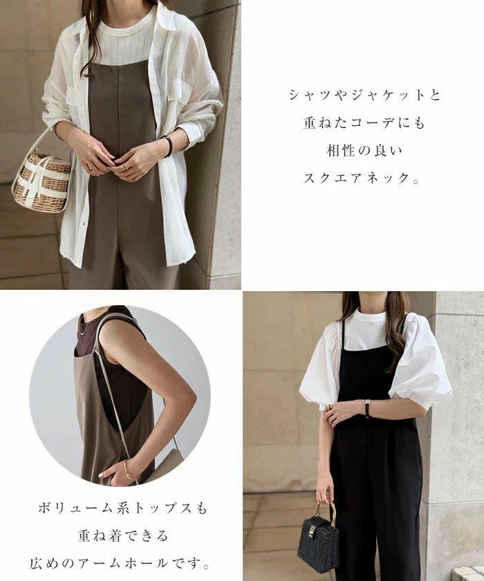 とろみ素材 スクエアネック サロペット レディース ワイド スクエアネック ストラップ 細見え きれいめ サイドポケット 楽ちん トレンド感 セレモニー 春夏 秋冬 evernavy エバーネイビー 大人 ファッション きれいめ ゆったり オフィス カジュアル ナチュラル 送料無料 t03