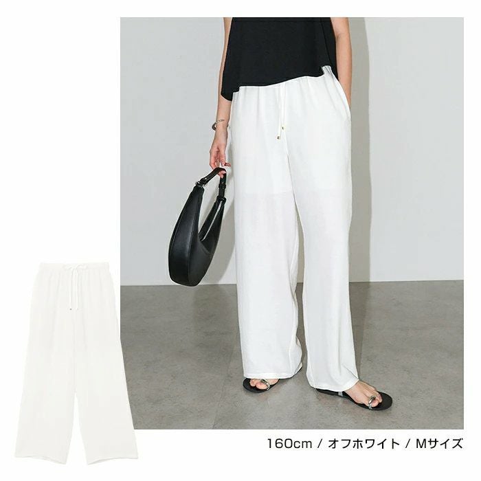 接触冷感 イージー ワイド パンツ レディース ボトム ロングパンツ ワイドパンツ ウエストゴム 体型カバー 楽ちん ゆったり ポケット イージーケア マタニティ きれいめ トレンド ロングパンツ 大きいサイズ 小さいサイズ ボトムス おしゃれ 大人 春 夏 秋 冬 t03