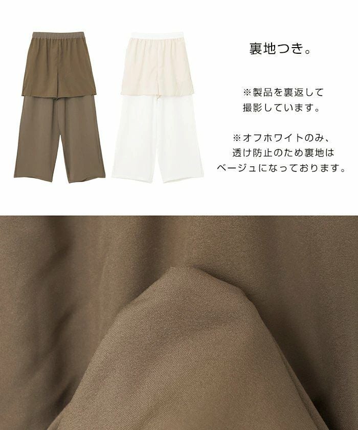 接触冷感 イージー ワイド パンツ レディース ボトム ロングパンツ ワイドパンツ ウエストゴム 体型カバー 楽ちん ゆったり ポケット イージーケア マタニティ きれいめ トレンド ロングパンツ 大きいサイズ 小さいサイズ ボトムス おしゃれ 大人 春 夏 秋 冬 t03