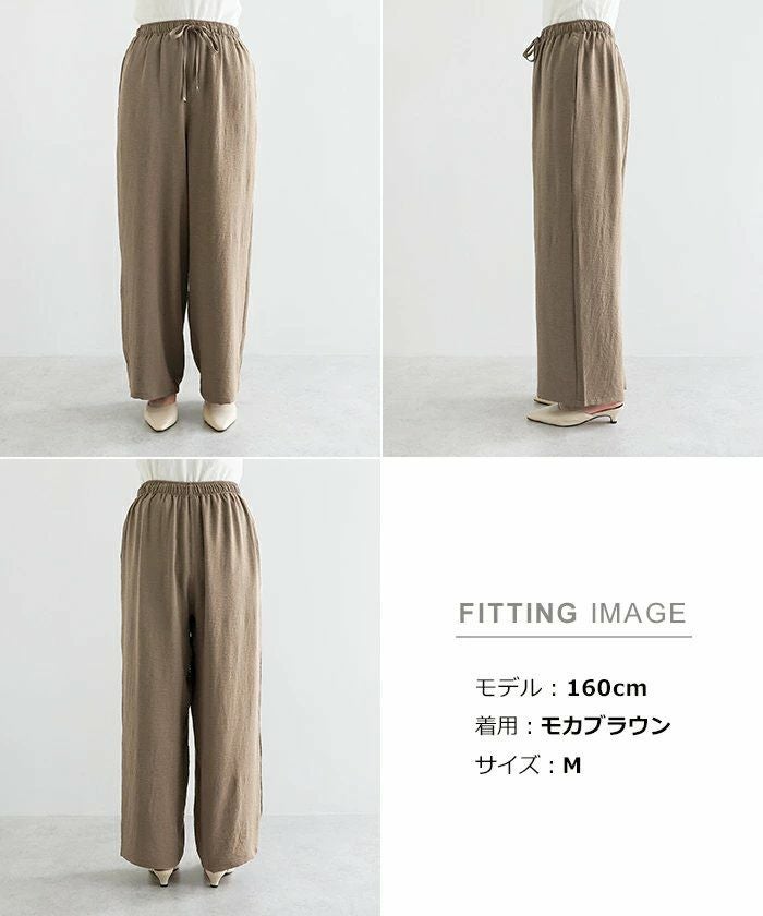 接触冷感 イージー ワイド パンツ レディース ボトム ロングパンツ ワイドパンツ ウエストゴム 体型カバー 楽ちん ゆったり ポケット イージーケア マタニティ きれいめ トレンド ロングパンツ 大きいサイズ 小さいサイズ ボトムス おしゃれ 大人 春 夏 秋 冬 t03