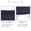 鈴風綿 日本製 綿100% ペチコート スカート 50cm丈 レディース インナー 下着 レディース ランジェリー ぺチスカート ペチコートスカート 透けない 和装 浴衣 インナー ボトムス 涼しい フレア フレアー ハーフ ひざ丈 ひざ上 下着透け対策 ルームウエア 部屋着 春 夏 mail