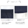 鈴風綿 日本製 綿100% ペチコート パンツ 65cm丈 レディース インナー ロング 下着 レディース ランジェリー ぺチパンツ ペチコートパンツ 透けない 和装 浴衣 キュロット ボトムス 涼しい ひざ下 おしゃれ 大きいサイズ 下着透け対策 ハーフ ルームウエア 部屋 夏 【mail】