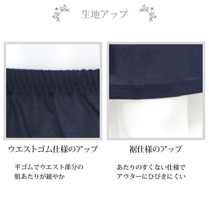 鈴風綿 日本製 綿100% ペチコート パンツ 65cm丈 レディース インナー ロング 下着 レディース ランジェリー ぺチパンツ ペチコートパンツ 透けない 和装 浴衣 キュロット ボトムス 涼しい ひざ下 おしゃれ 大きいサイズ 下着透け対策 ハーフ ルームウエア 部屋 夏 【mail】