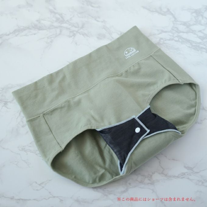  FOLLISSI Lite 吸水 吸水量 70ml ショーツ用 ナプキン ナプキン型 吸水パッド 生理 尿漏れ ケア 下着 多い 日 メッシュ 湿気 水分 漏れ モレ 安心 日本製 抗菌 防水 洗える 繰り返し 何度も 使える 持ち運び 洗濯 可能 吸水パット 尿漏れパット パッド