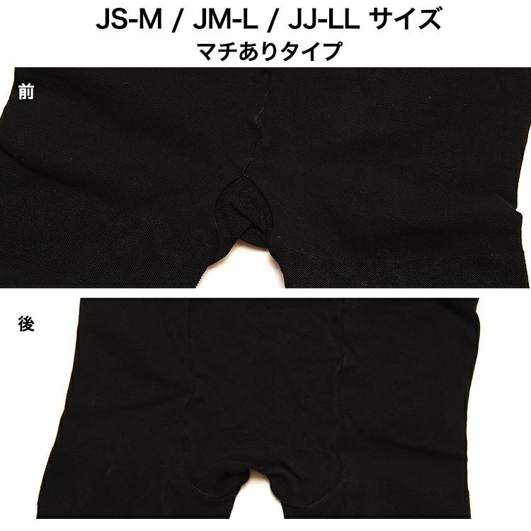 日本製 シルク タイツ 60D 80D ゆったり 黒タイツ 肌側シルク 冷え取り 暖かい 敏感肌 保湿 あったか おしゃれ 絹 美脚 レディース ももひき 股引 もも引き レッグウェア 足が綺麗に見える 吸湿 敏感肌 OL マチあり 通気性 オフィス 女性 大人 シンプル 無地 春 秋 冬 mail