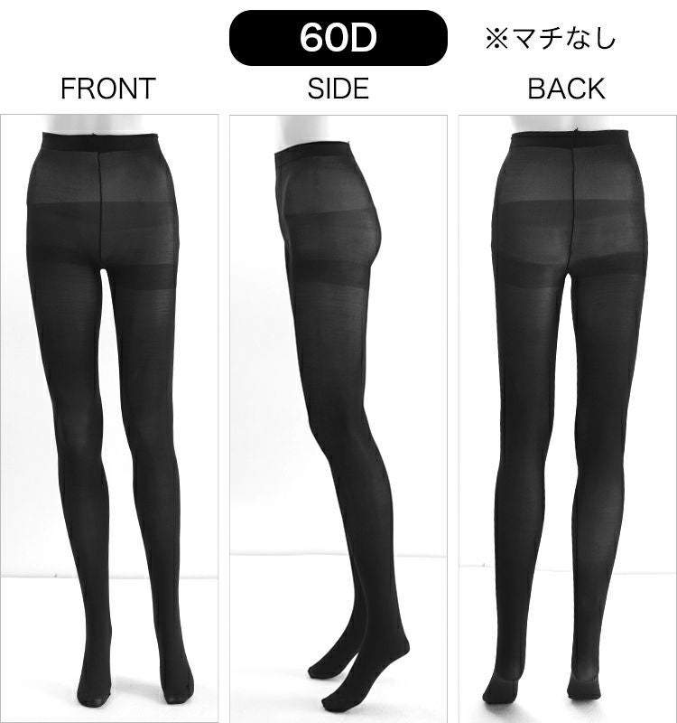 日本製 シルク タイツ 60D 80D ゆったり 黒タイツ 肌側シルク 冷え取り 暖かい 敏感肌 保湿 あったか おしゃれ 絹 美脚 レディース ももひき 股引 もも引き レッグウェア 足が綺麗に見える 吸湿 敏感肌 OL マチあり 通気性 オフィス 女性 大人 シンプル 無地 春 秋 冬 mail