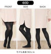 日本製 シルク タイツ 60D 80D ゆったり 黒タイツ 肌側シルク 冷え取り 暖かい 敏感肌 保湿 あったか おしゃれ 絹 美脚 レディース ももひき 股引 もも引き レッグウェア 足が綺麗に見える 吸湿 敏感肌 OL マチあり 通気性 オフィス 女性 大人 シンプル 無地 春 秋 冬 mail