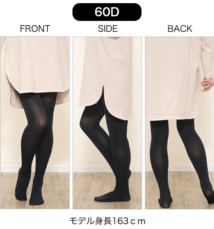 日本製 シルク タイツ 60D 80D ゆったり 黒タイツ 肌側シルク 冷え取り 暖かい 敏感肌 保湿 あったか おしゃれ 絹 美脚 レディース ももひき 股引 もも引き レッグウェア 足が綺麗に見える 吸湿 敏感肌 OL マチあり 通気性 オフィス 女性 大人 シンプル 無地 春 秋 冬 mail