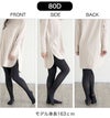 日本製 シルク タイツ 60D 80D ゆったり 黒タイツ 肌側シルク 冷え取り 暖かい 敏感肌 保湿 あったか おしゃれ 絹 美脚 レディース ももひき 股引 もも引き レッグウェア 足が綺麗に見える 吸湿 敏感肌 OL マチあり 通気性 オフィス 女性 大人 シンプル 無地 春 秋 冬 mail