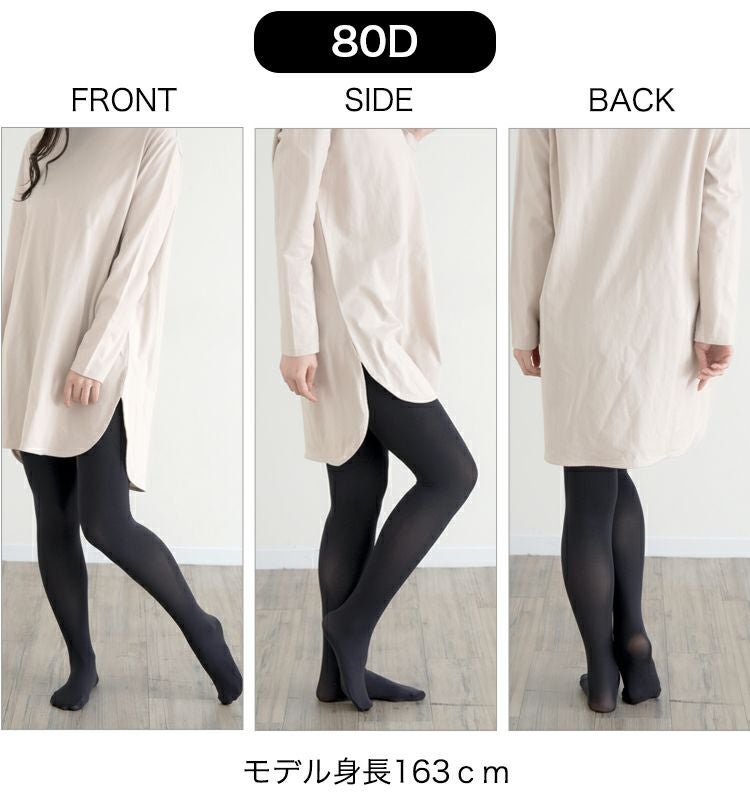 日本製 シルク タイツ 60D 80D ゆったり 黒タイツ 肌側シルク 冷え取り 暖かい 敏感肌 保湿 あったか おしゃれ 絹 美脚 レディース ももひき 股引 もも引き レッグウェア 足が綺麗に見える 吸湿 敏感肌 OL マチあり 通気性 オフィス 女性 大人 シンプル 無地 春 秋 冬 mail