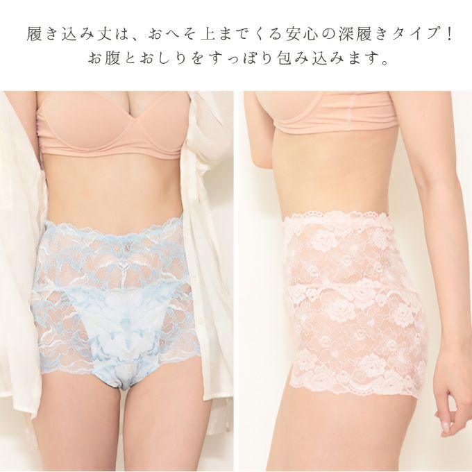 日本製 深履きタイプ 吸水 サニタリー ショーツ 30ml 普通の日用 総レース サニタリーショーツ 羽根付対応 下着 レディース ショーツ ハイウエスト パンツ 羽根付き 大きいサイズ サニタリー 漏れ 漏れる 生理ショーツ 防水布付き 抗菌 響かない おしゃれ 春夏 秋冬【mail】