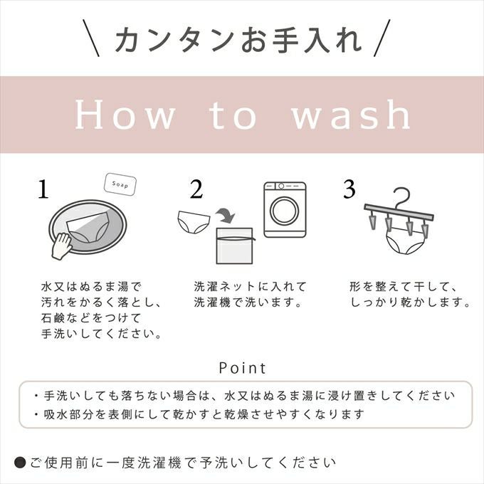 日本製 深履きタイプ 吸水 サニタリー ショーツ 30ml 普通の日用 総レース サニタリーショーツ 羽根付対応 下着 レディース ショーツ ハイウエスト パンツ 羽根付き 大きいサイズ サニタリー 漏れ 漏れる 生理ショーツ 防水布付き 抗菌 響かない おしゃれ 春夏 秋冬【mail】