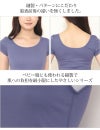  前後・裏表なしで着る 人にやさしい心地よさ 綿100％ タンクトップ キャミソール フレンチ袖 半袖 裏表 前後 着用 リバーシブル インナー レディース 女性用 インナーシャツ 春 夏 秋 無地 シンプル 響かない おしゃれ 肌にやさしい 日本製 アンダーシャツ 肌着 【mail】