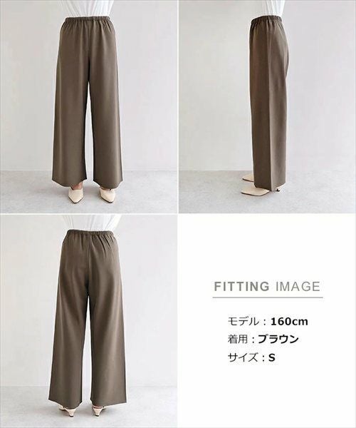 イージー ワイド パンツ レディース ボトム ワイドパンツ イージーパンツ ズボン ウエストゴム 体型カバー 太ももカバー ゆったり 楽ちん とろみ きれいめ オフィス カジュアルトレンド ロングパンツ 大きいサイズ 小さいサイズ ボトムス おしゃれ 大人 春 夏 秋 冬 t04