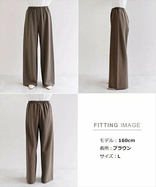 イージー ワイド パンツ レディース ボトム ワイドパンツ イージーパンツ ズボン ウエストゴム 体型カバー 太ももカバー ゆったり 楽ちん とろみ きれいめ オフィス カジュアルトレンド ロングパンツ 大きいサイズ 小さいサイズ ボトムス おしゃれ 大人 春 夏 秋 冬 t04