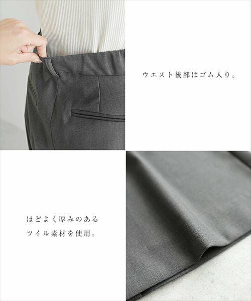 2タック セミワイド ロング パンツ レディース ボトム ワイドパンツ ロングパンツ スラックス ズボン ウエストゴム 体型カバー 太ももカバー ゆったり 楽ちん ポケット ツイル セレモニー きれいめ オフィス カジュアル ボトムス かわいい おしゃれ 大人 春 夏 秋 冬 t04