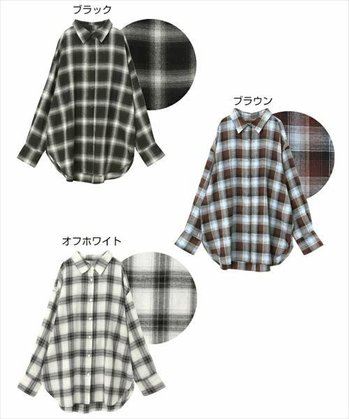 2way チェック シャツ ブラウス キャミソール ビスチェ レディース トップス チェックシャツ 長袖シャツ カーディガン 羽織り 軽アウター オーバーサイズ 体型カバー ゆったり 楽ちん 長袖 オフショル チェック柄 起毛 カジュアル トレンド オールシーズン 春 夏 秋 冬 t04