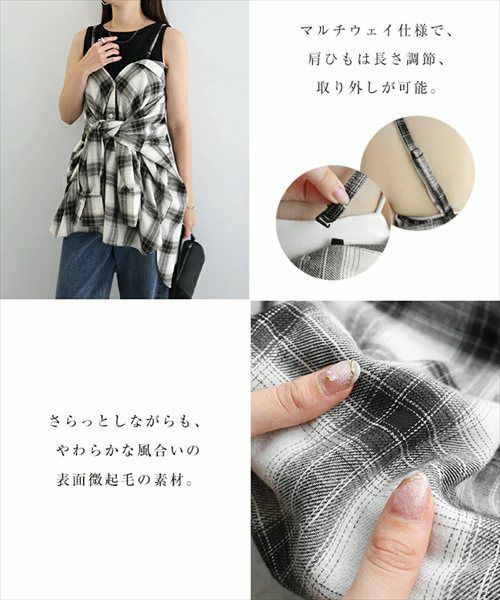 2way チェック シャツ ブラウス キャミソール ビスチェ レディース トップス チェックシャツ 長袖シャツ カーディガン 羽織り 軽アウター オーバーサイズ 体型カバー ゆったり 楽ちん 長袖 オフショル チェック柄 起毛 カジュアル トレンド オールシーズン 春 夏 秋 冬 t04