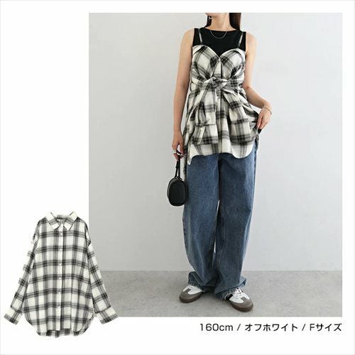 2way チェック シャツ ブラウス キャミソール ビスチェ レディース トップス チェックシャツ 長袖シャツ カーディガン 羽織り 軽アウター オーバーサイズ 体型カバー ゆったり 楽ちん 長袖 オフショル チェック柄 起毛 カジュアル トレンド オールシーズン 春 夏 秋 冬 t04