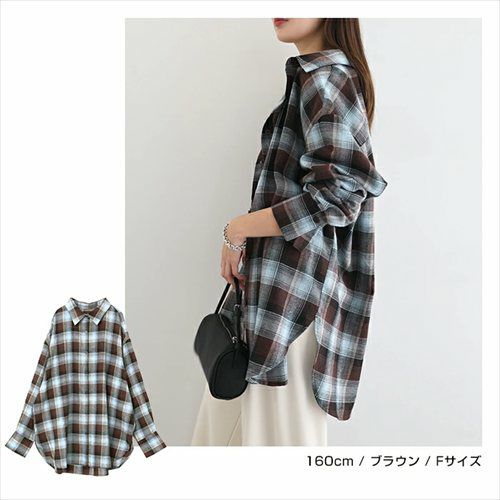 2way チェック シャツ ブラウス キャミソール ビスチェ レディース トップス チェックシャツ 長袖シャツ カーディガン 羽織り 軽アウター オーバーサイズ 体型カバー ゆったり 楽ちん 長袖 オフショル チェック柄 起毛 カジュアル トレンド オールシーズン 春 夏 秋 冬 t04