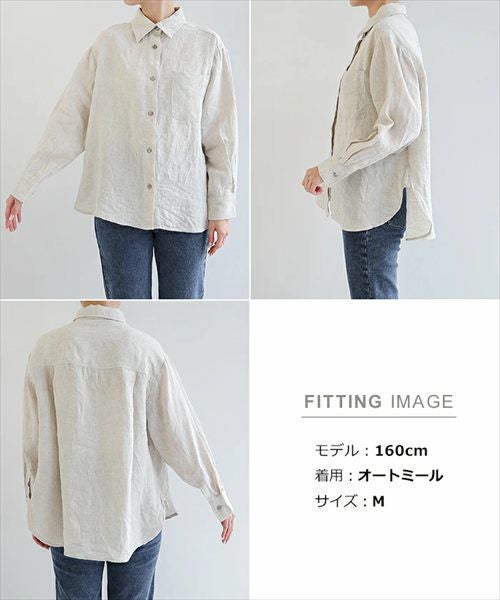  リネン オーバーサイズ シャツ レディース トップス リネンシャツ シアーシャツ 体型カバー ゆったり 楽ちん シアー 長袖 麻100% きれいめ 大人カジュアル 体型カバー ゆったり 楽ちん 長袖 カジュアル 軽アウター チュニック ミドル丈 防寒 日焼け対策 襟 春 夏 秋 t04