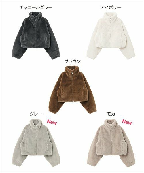 ショート丈 ファー スタンド ブルゾン レディース アウター ボアコート ファーコート ファーベスト ブルゾン ジャンパー 羽織り 体型カバー ゆったり ボリューム袖 ジップ フェイクファー 起毛 セレモニー 秋服 冬服 あったか 暖か 防寒オフィス 女性 ジップ 春 秋 冬 t04