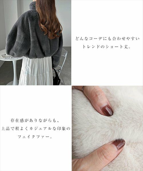 ショート丈 ファー スタンド ブルゾン レディース アウター ボアコート ファーコート ファーベスト ブルゾン ジャンパー 羽織り 体型カバー ゆったり ボリューム袖 ジップ フェイクファー 起毛 セレモニー 秋服 冬服 あったか 暖か 防寒オフィス 女性 ジップ 春 秋 冬 t04