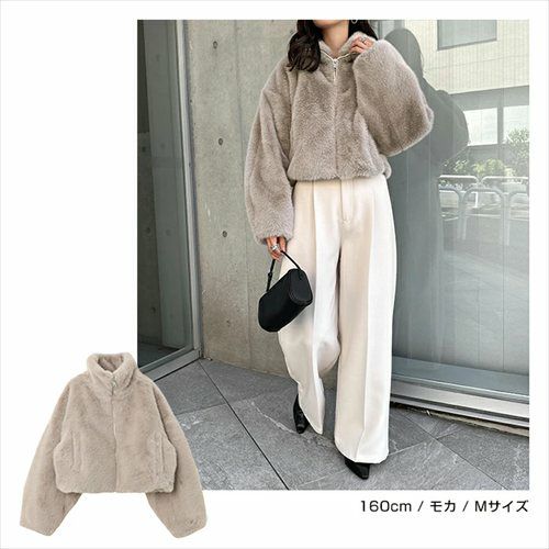 ショート丈 ファー スタンド ブルゾン レディース アウター ボアコート ファーコート ファーベスト ブルゾン ジャンパー 羽織り 体型カバー ゆったり ボリューム袖 ジップ フェイクファー 起毛 セレモニー 秋服 冬服 あったか 暖か 防寒オフィス 女性 ジップ 春 秋 冬 t04