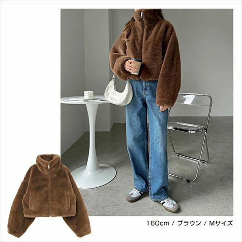 ショート丈 ファー スタンド ブルゾン レディース アウター ボアコート ファーコート ファーベスト ブルゾン ジャンパー 羽織り 体型カバー ゆったり ボリューム袖 ジップ フェイクファー 起毛 セレモニー 秋服 冬服 あったか 暖か 防寒オフィス 女性 ジップ 春 秋 冬 t04