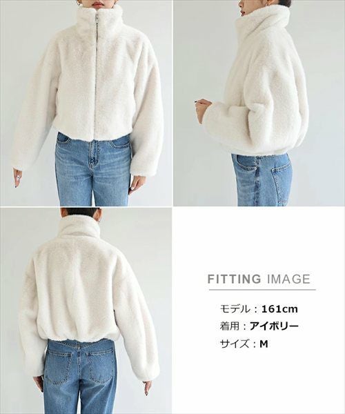 ショート丈 ファー スタンド ブルゾン レディース アウター ボアコート ファーコート ファーベスト ブルゾン ジャンパー 羽織り 体型カバー ゆったり ボリューム袖 ジップ フェイクファー 起毛 セレモニー 秋服 冬服 あったか 暖か 防寒オフィス 女性 ジップ 春 秋 冬 t04