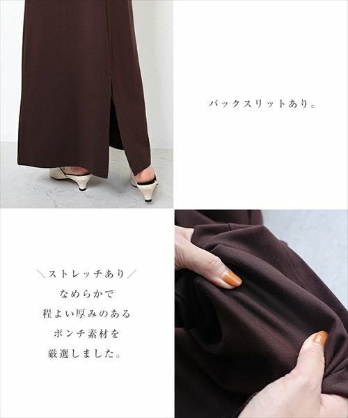 Vネック ポンチ ワンピース レディース キャミワンピース ロングワンピース ジャンパースカート ボトム 体型カバー ゆったり 楽ちん ポケット カットソー ストレッチ イージーケア きれいめ オフィス カジュアル大人 ファッション ゆったり 春 夏 秋 冬 送料無料 t04