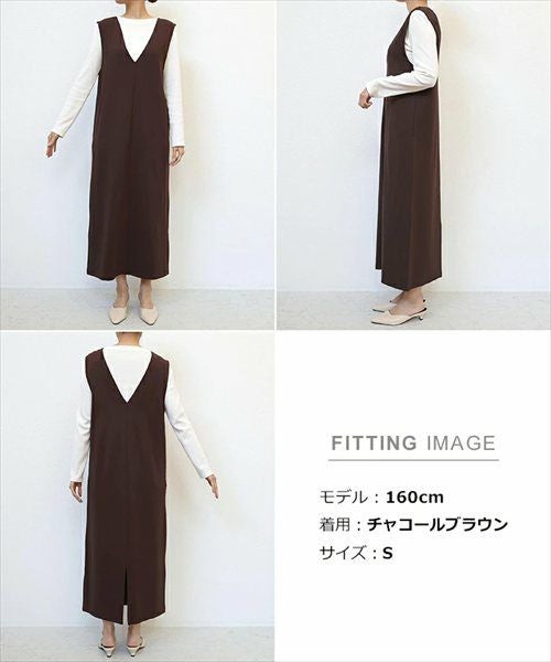 Vネック ポンチ ワンピース レディース キャミワンピース ロングワンピース ジャンパースカート ボトム 体型カバー ゆったり 楽ちん ポケット カットソー ストレッチ イージーケア きれいめ オフィス カジュアル大人 ファッション ゆったり 春 夏 秋 冬 送料無料 t04