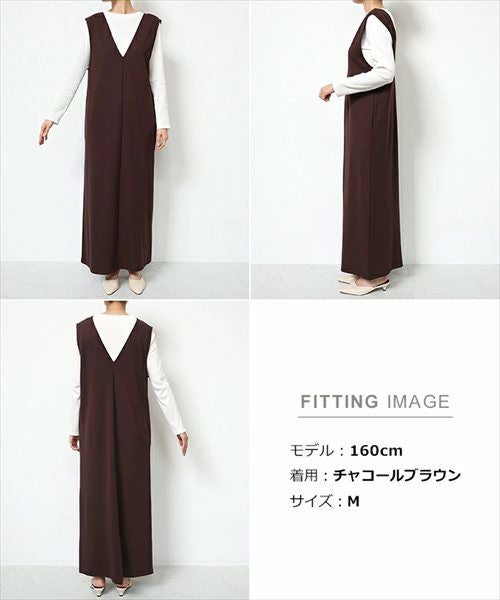 Vネック ポンチ ワンピース レディース キャミワンピース ロングワンピース ジャンパースカート ボトム 体型カバー ゆったり 楽ちん ポケット カットソー ストレッチ イージーケア きれいめ オフィス カジュアル大人 ファッション ゆったり 春 夏 秋 冬 送料無料 t04