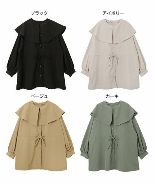 2way ノーカラー マウンテンパーカー レディース ノーカラージャケット アウター ジャンパー 羽織り オーバーサイズ 体型カバー ゆったり 楽ちん 長袖 ポケット ペプラム フレア ケープカラー リボン ミドル丈 きれいめ オフィス カジュアル 秋服 防寒オフィス 春 秋 冬 t04