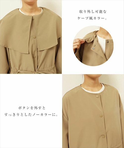 2way ノーカラー マウンテンパーカー レディース ノーカラージャケット アウター ジャンパー 羽織り オーバーサイズ 体型カバー ゆったり 楽ちん 長袖 ポケット ペプラム フレア ケープカラー リボン ミドル丈 きれいめ オフィス カジュアル 秋服 防寒オフィス 春 秋 冬 t04