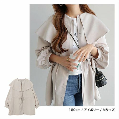 2way ノーカラー マウンテンパーカー レディース ノーカラージャケット アウター ジャンパー 羽織り オーバーサイズ 体型カバー ゆったり 楽ちん 長袖 ポケット ペプラム フレア ケープカラー リボン ミドル丈 きれいめ オフィス カジュアル 秋服 防寒オフィス 春 秋 冬 t04