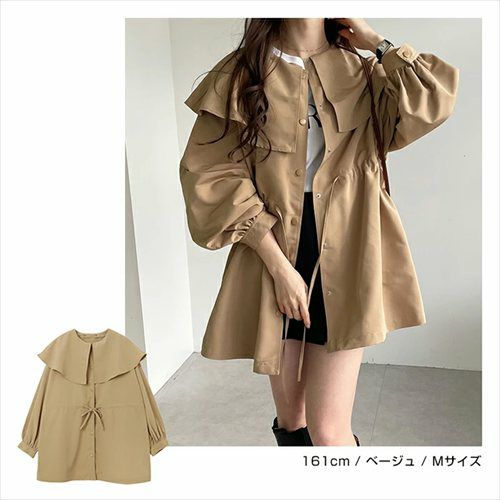 2way ノーカラー マウンテンパーカー レディース ノーカラージャケット アウター ジャンパー 羽織り オーバーサイズ 体型カバー ゆったり 楽ちん 長袖 ポケット ペプラム フレア ケープカラー リボン ミドル丈 きれいめ オフィス カジュアル 秋服 防寒オフィス 春 秋 冬 t04