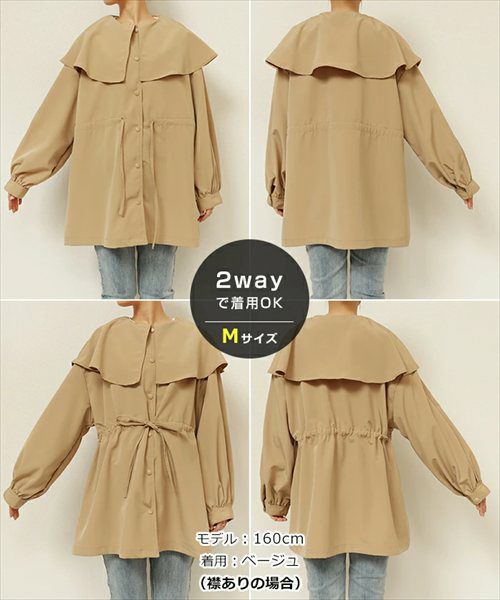 2way ノーカラー マウンテンパーカー レディース ノーカラージャケット アウター ジャンパー 羽織り オーバーサイズ 体型カバー ゆったり 楽ちん 長袖 ポケット ペプラム フレア ケープカラー リボン ミドル丈 きれいめ オフィス カジュアル 秋服 防寒オフィス 春 秋 冬 t04