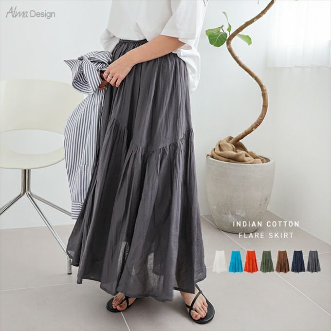 インド綿 ギャザー スカート ウエストゴム レディース コットン ロング丈 切替 体型カバー 楽ちん リラックス フェミニン ボリューム感 ナチュラル ロング ロング丈 レディースボトム おしゃれ かわいい 大人 ファッション きれいめ 学生 カジュアル 綿100％ 春 夏 秋 冬
