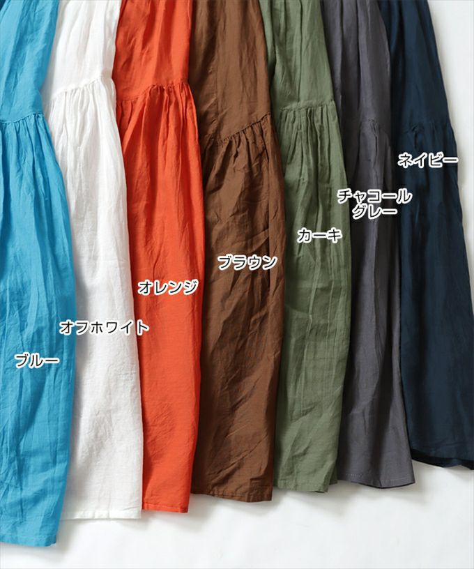 インド綿 ギャザー スカート ウエストゴム レディース コットン ロング丈 切替 体型カバー 楽ちん リラックス フェミニン ボリューム感 ナチュラル ロング ロング丈 レディースボトム おしゃれ かわいい 大人 ファッション きれいめ 学生 カジュアル 綿100％ 春 夏 秋 冬