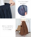 インド綿 ギャザー スカート ウエストゴム レディース コットン ロング丈 切替 体型カバー 楽ちん リラックス フェミニン ボリューム感 ナチュラル ロング ロング丈 レディースボトム おしゃれ かわいい 大人 ファッション きれいめ 学生 カジュアル 綿100％ 春 夏 秋 冬